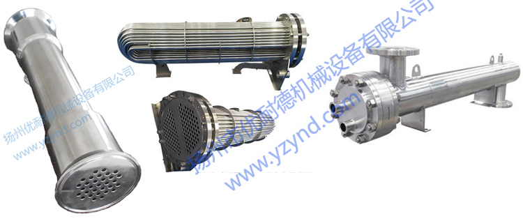 換熱器 換熱器