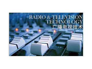 上海廣播電視節(jié)目制作經(jīng)營(yíng)許可證優(yōu)惠辦理及公司增資驗(yàn)資服務(wù)詳解
