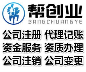 廣播電視節(jié)目制作經(jīng)營(yíng)許可證辦理指南 全包代辦服務(wù)與人員支持