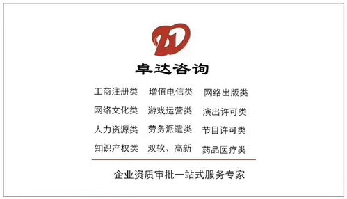 廣播電視節(jié)目制作經(jīng)營(yíng)許可證申請(qǐng)指南