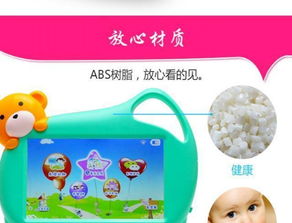 JDBF網絡卡拉智能早教機 開啟早教新紀元的學習伙伴